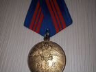 Юбилейная медаль 200 лет мвд