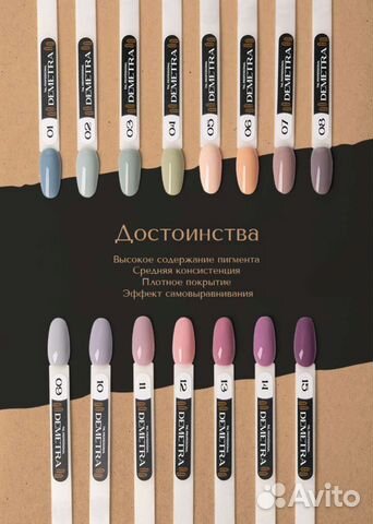 Гель лаки TNL Demetra 10 мл