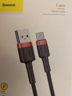 Кабель USB - Type C Baseus