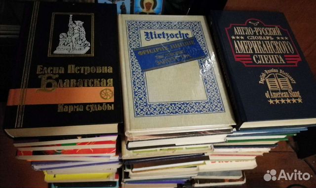 Книги: психология, эзотерика, научно-популярные