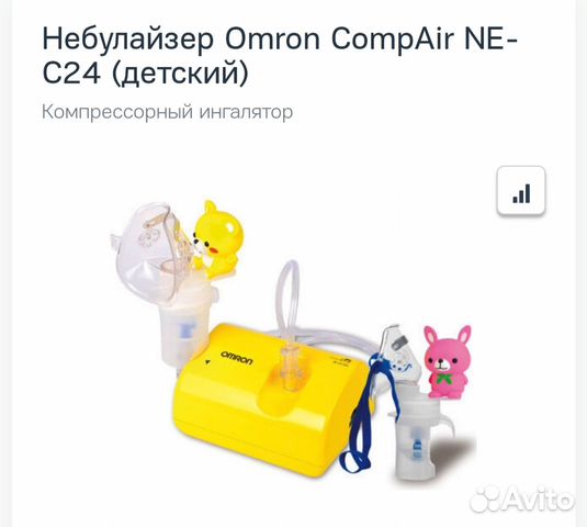 Ингалятор небулайзер omron