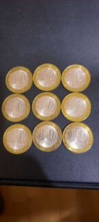 10 рублей 2010 Ненецкий ао