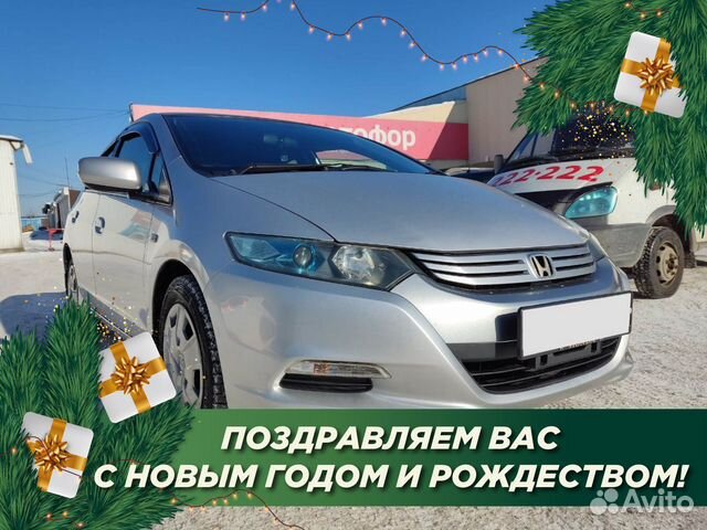 Прокат авто с выкупом