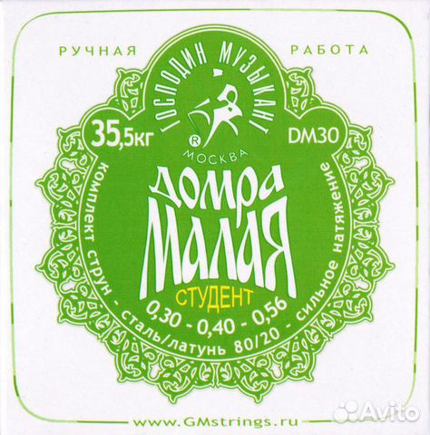 Комплект струн для Домры, Господин Музыкант DM-30