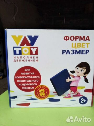 Игра для развития