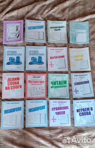 Рабочие тетради для дошкольников