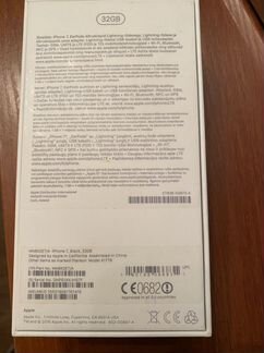 iPhone 7 32 Gb