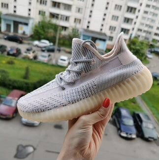 Adidas yeezy boost 350 v2