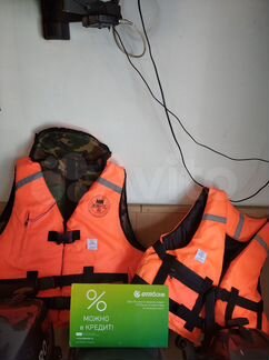 Жилет спасательный