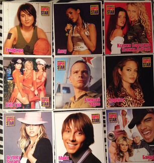 Карточки со звездами автографами из журнала bravo