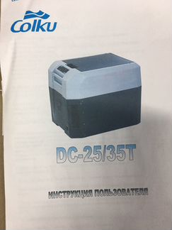 Автохолодильник компрессорный Colku DS-35T