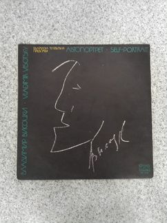 Пластинка Владимир Высоцкий