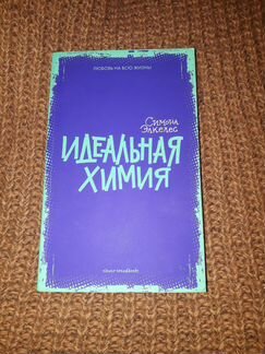 Продам Книги