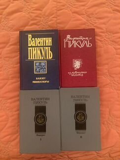 Книги интересные