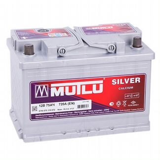 Аккумулятор Mutlu Silver 75 п.п