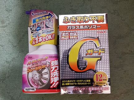 Сухая мойка из Японии