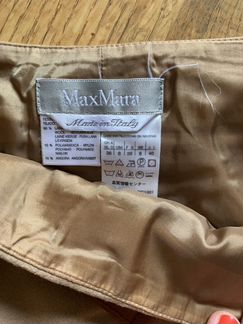 Юбка Maxmara