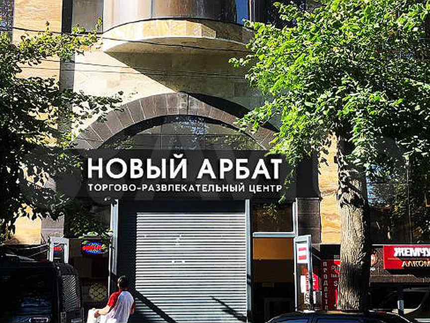 Арбат пятигорск. ТЦ новый Арбат Пятигорск. Торговый центр Арбат Пятигорск. Арбат Пятигорск фото. Октябрьская 17 Пятигорск.