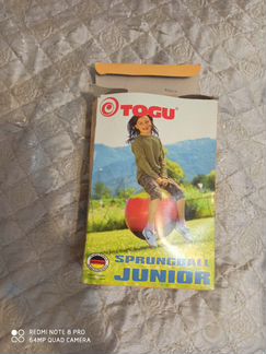 Мяч гимнастический 45. Самовывоз