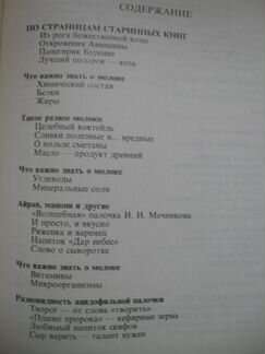 Вегетарианская кухня