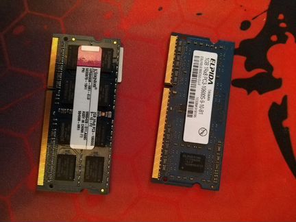 Память ноутбучная DDR3 21gb