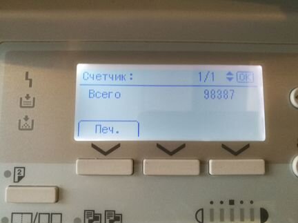 Мфу ricoh Aficio MP2000 (сканер, копир, принтер)