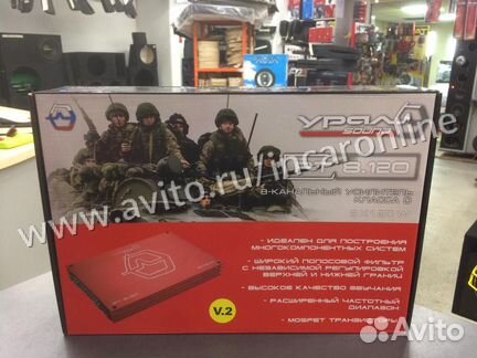 Усилитель Ural PT 8.120 V.2