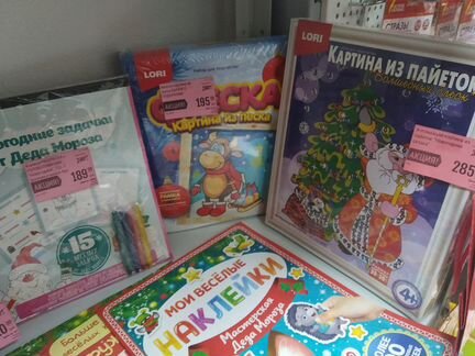 Творчество Новый год