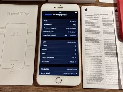 iPhone 6S Plus 32gb ростест