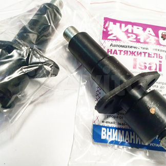 Автоматический натяжитель цепи lsai 21214 Нива