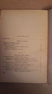 Кортнев Рублев Куценко 