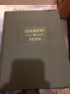 Книга Записки Юлия Цезаря