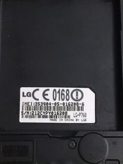 LG Optimus L9 P768 На запчасти