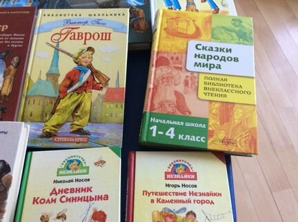 Книги