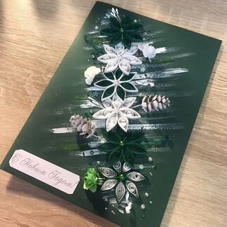 Открытка ручной работы