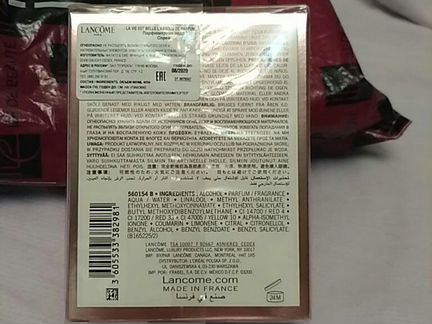 La vi est belle labsolu de parfume