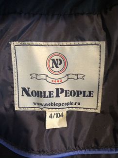 Пуховик куртка и брюки