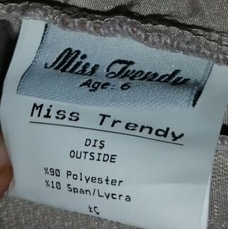 Вечернее платье для девочки фирмы Miss Trendy