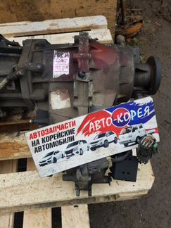 Раздаточная коробка Kia Sorento D4CB 2006-2009
