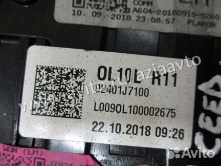 Kia Ceed 3 фонарь правый
