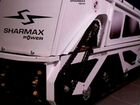 Мотобуксировщик Sharmax snowbear S380 1250 HP6,5 объявление продам