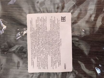 Дождевик новый (на девочку)