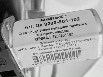 Стеклоподъемник LADA Largus, renault Logan передний правый (с электроприводом), Dollex Dx-8200-901-102