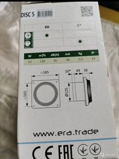 Осевой канальный вентилятор