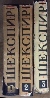 Собрание сочинений зарубежные писатели ч.2