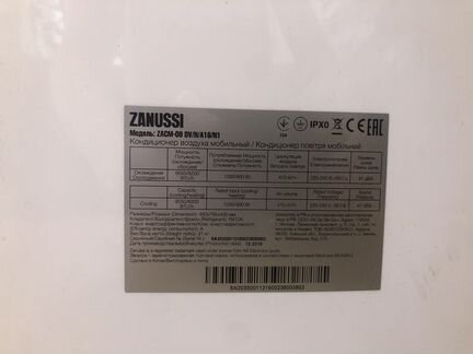 Кондиционер Zanussi zacm-09