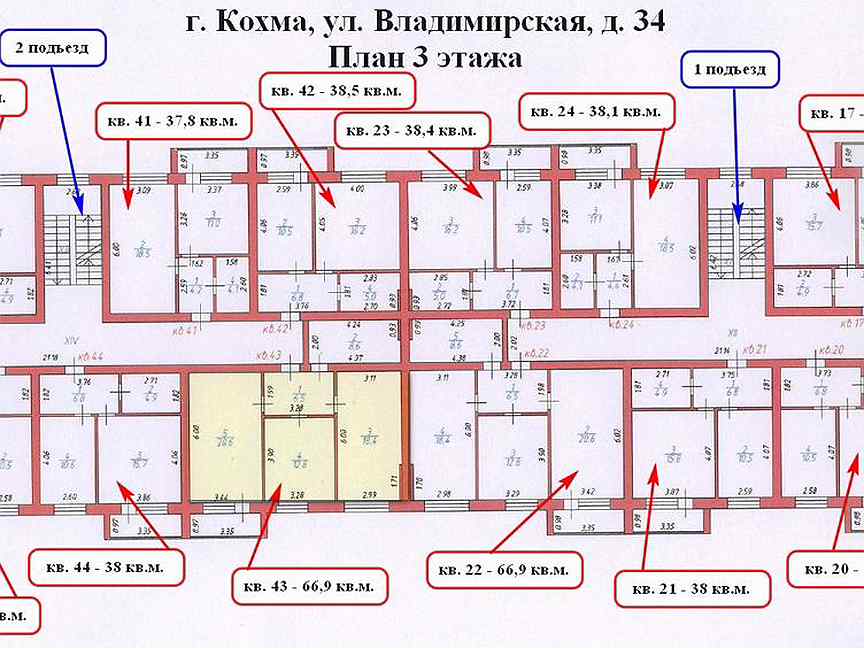 Кохма владимирская 2. Кохма Владимирская. Кохма ул Московская новостройки. Ул.Ивановская д.19 а Кохма. Кохма Владимирская 36.