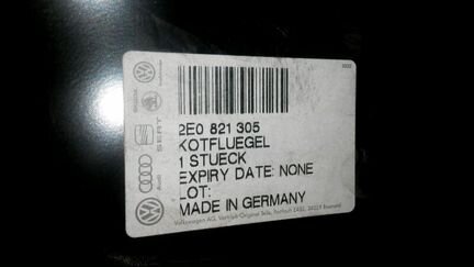 Крыло левое переднее VW Крафтер 06-15г. в