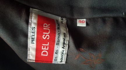 Шуба андатровая