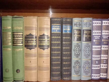 Книги начиная с 30хх годов